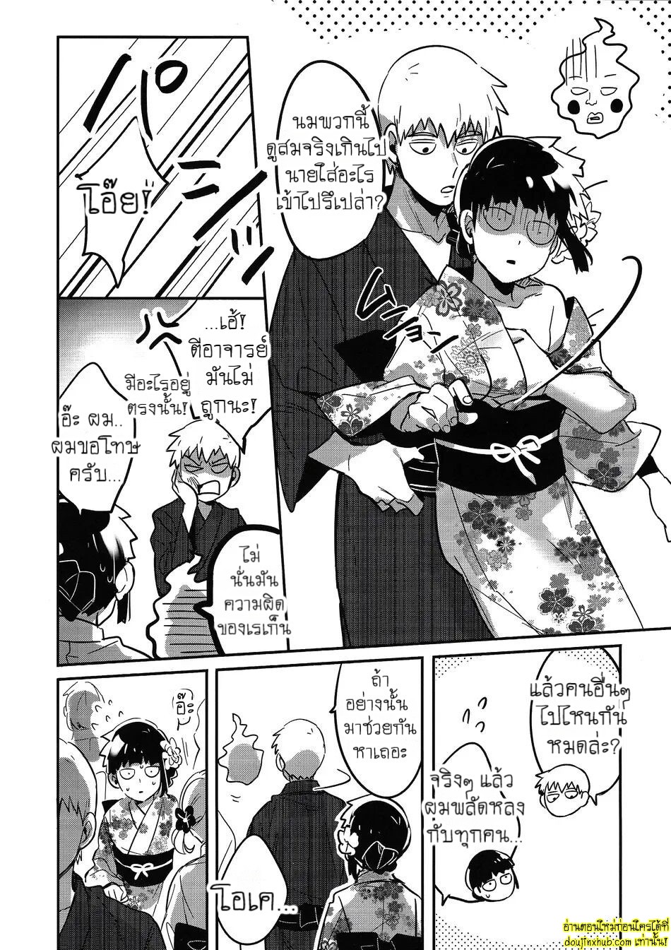 ดอกไม้ไฟแสนงดงาม-18